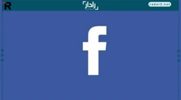 خطوات سهلة.. تعلم كيف تنشئ حساب فيس بوك جديد بخطوات من البداية حتى الاحتراف